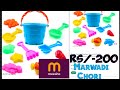 Meesho Beach Toys #meesho #toys #toysforkids #ytstudio #beachtoys #mudtoys
