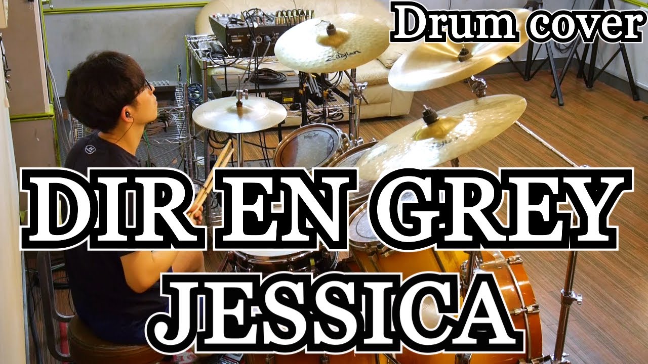 【DIR EN GREY】JESSICA Drum Cover