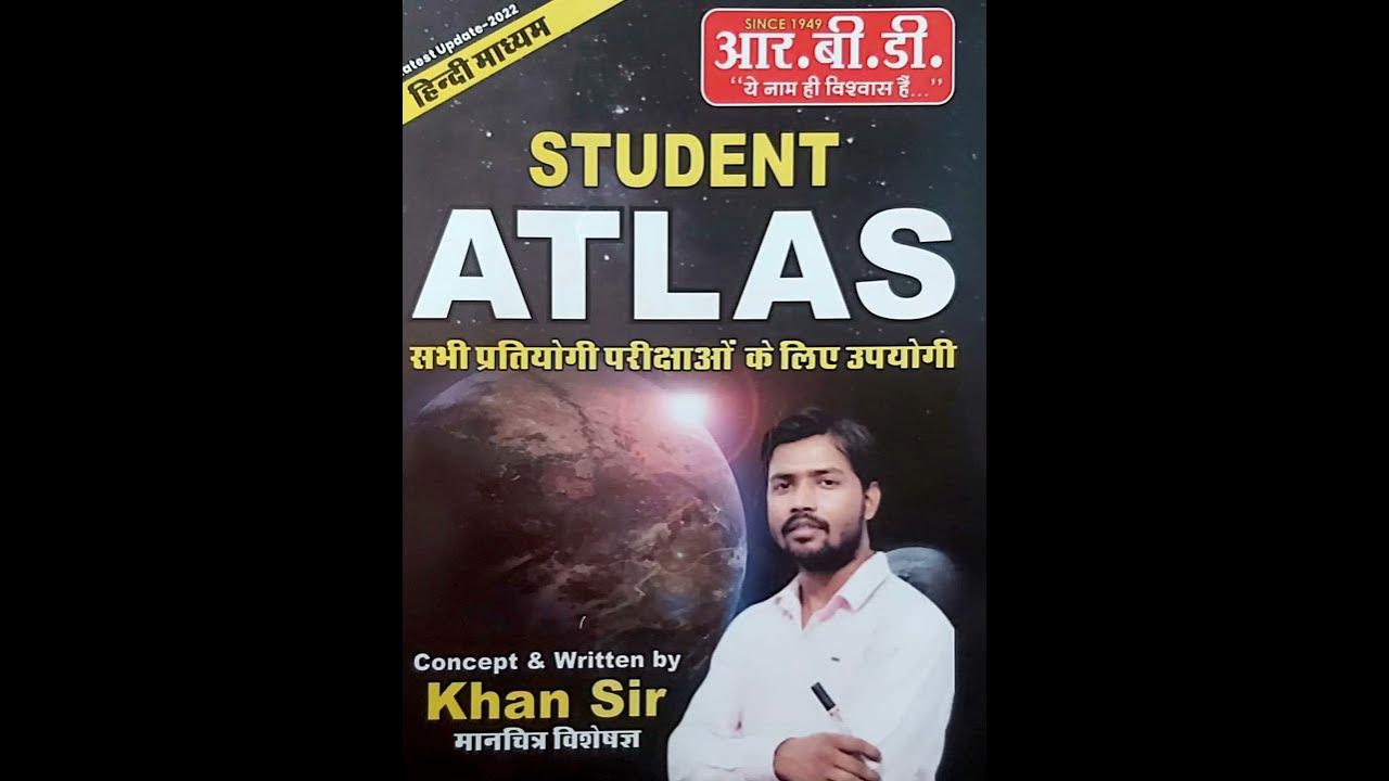 Khan Sir Map Atlas 