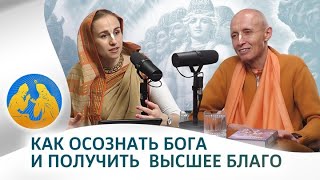 видео: Бхагавад Гита. Как осознать Бога и получить высшее благо картинка: Бхагавад Гита. Как осознать Бога и получить высшее благо