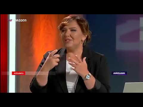 ვერ წარმოვიდგენდი, რომ გიგა ბოკერიას ასე ტკბილად მიესალმებოდით - ინგა გრიგოლიას მიმართვა ნათელაშვილს