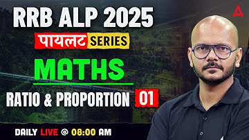 RRB ALP Maths Classes 2025 | RRB ALP Maths Ratio & Proportion - 1 | Maths By Tarun Sir