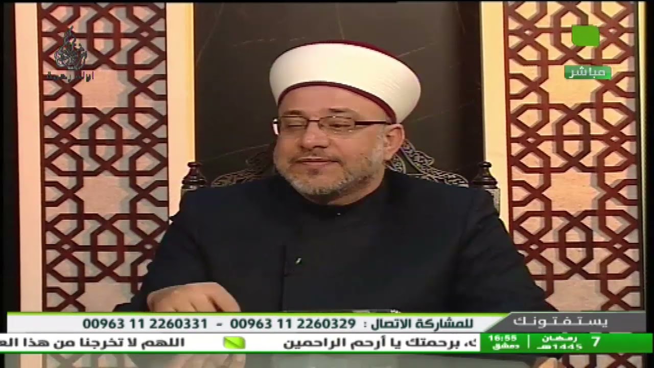 يستفتونك 17.03.2024