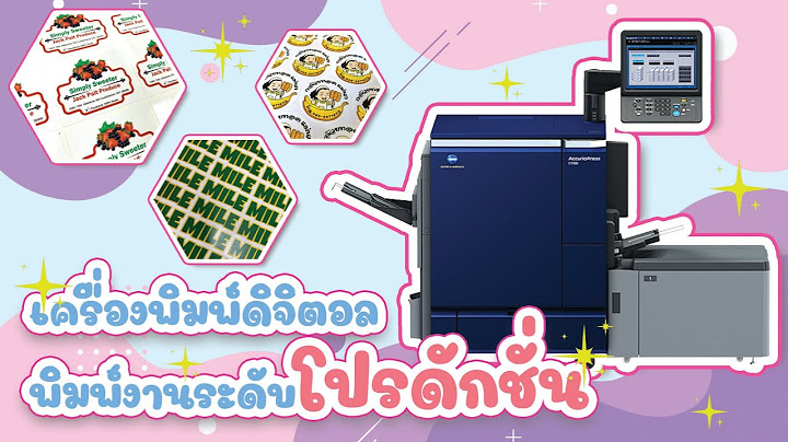 Konica minolta โคน ก า ม นอลต า