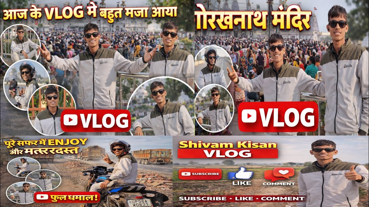 😍Gorakhnath Mandir Vlog 🚩 | पहली बार ऐसा नज़ारा देखा 😲 #full#video #dhekhe #shivamkisanvlog#safar 