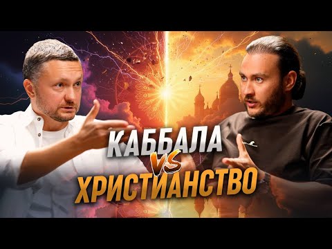 Can You Find God Outside the Church? | Anton Mazhirin and Petr Lupenko