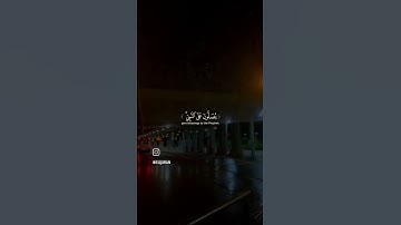 قرآن بصوت الشيخ هزاع البلوشي🩶🩶 #تلاوة_خاشعة #قرآن #هزاع_البلوشي#سورة_الأحزاب