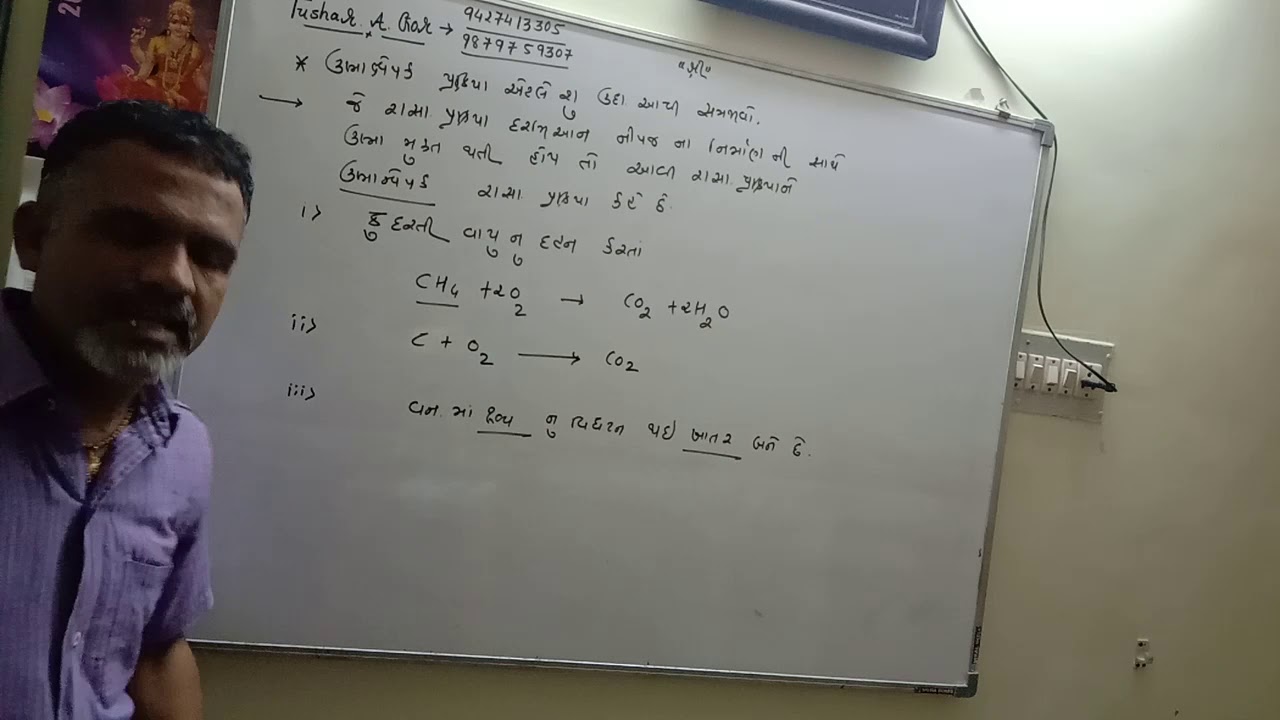 Chapter 1 - Part 2 - YouTube