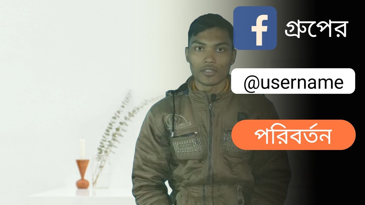 How to change group username in android 2020 | Facebook group username change | DARUN TECH