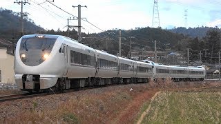 2019/12/27 5087M 特急 はしだて7号 289系(FG408編成+FH303編成)