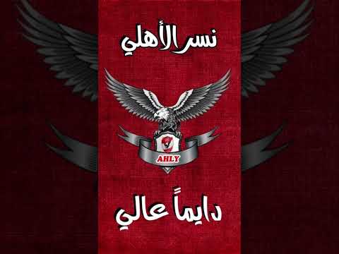 موعد مباراة الأهلي ومصر المقاصة في كأس مصر