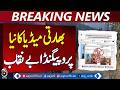 Pahalgam Incident | Indian Media Blames Pakistan Without Evidence | Propaganda Claims - Aaj News