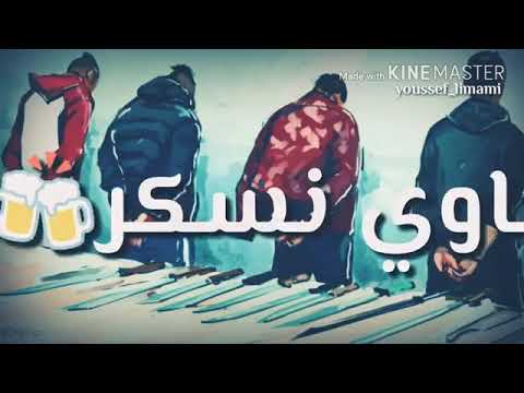 اغنية تشرميل 2019