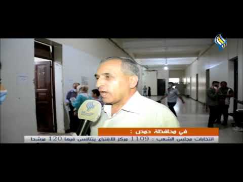 في محافظة حمص انتخابات مجلس الشعب 1109 مركز للاقتراع يتنافس فيها 120 مرشحا