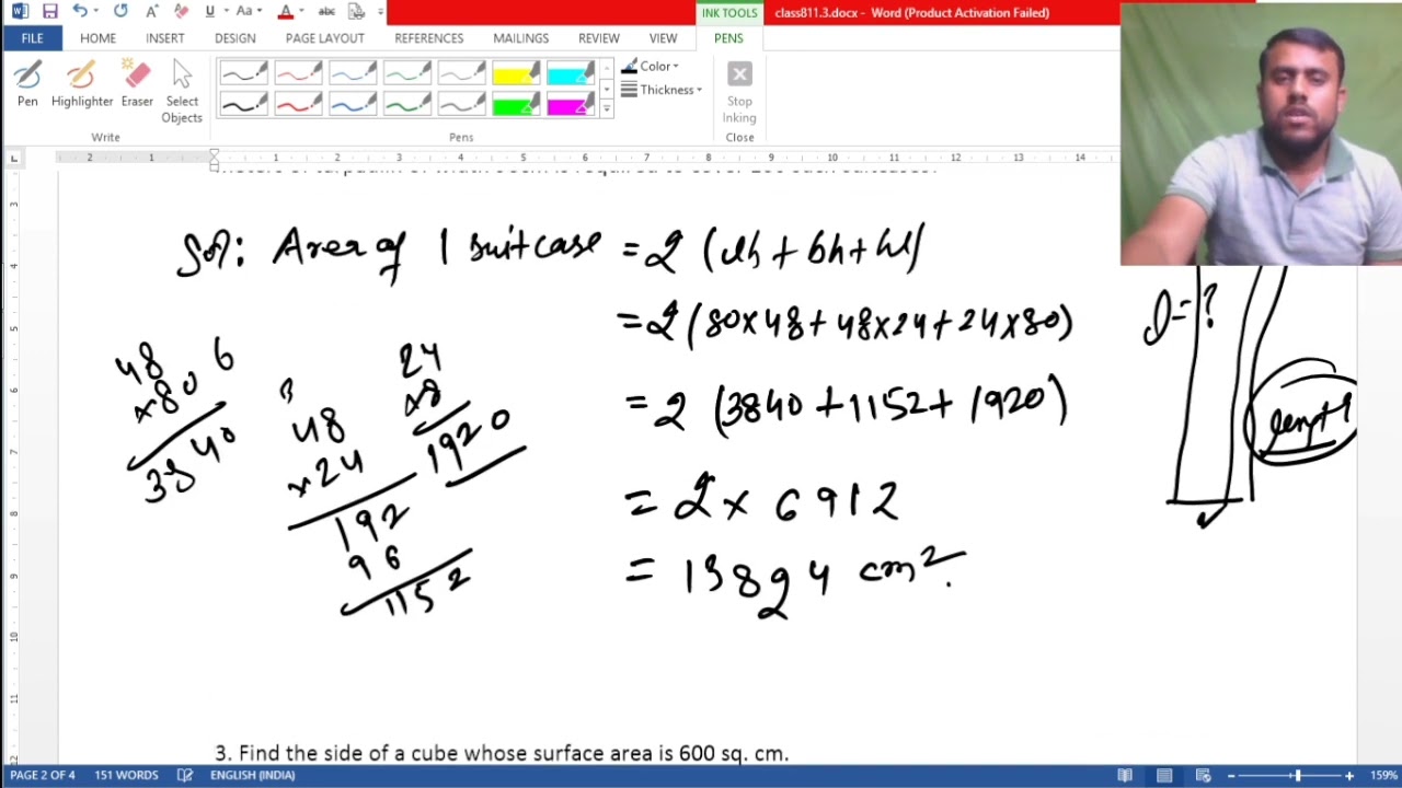 Mensuration class 8 exercise 11.3 fully explained and solved| NCERT SOLUTIONS|