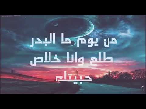 هيفضل ليكي مكان أين كان إلي كان 