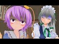 ＃14【東方MMD紙芝居】歓迎会