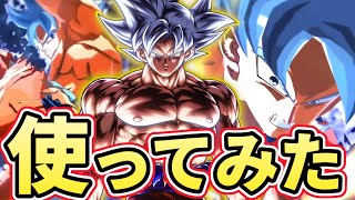ドラゴンボール 44 炎の闘志　天翔す Ultimate Overpowered Character] Trying out the 4th Anniversary's