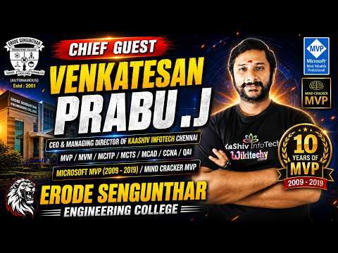 Chief Guest : Venkatesan Prabu at Erode Sengunthar Engineering College | Kaashiv Infotech Reviews
