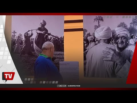 الجنوب في معرض سرد نسخة الصعيد يدهش الزوار بأسبوع الجونة للصورة