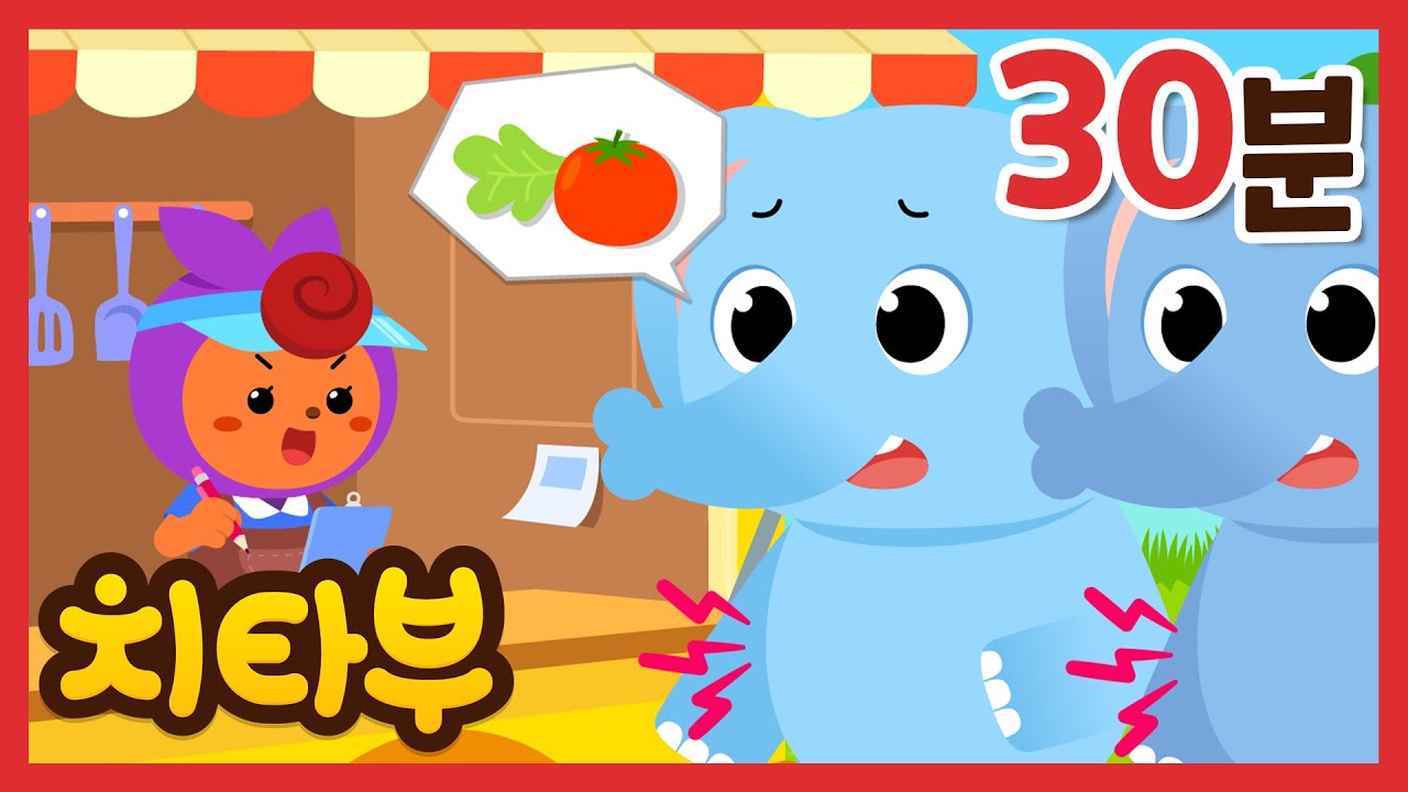 [✨30분] 사파리 동물들은 무엇을 먹을까요? | 신나는 주말 인기 동물 동요 모음집 | kids song #치타부