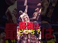 【レブロンVSジョーダン】GOAT(最強)はどっちだ⁉️ #nba #クーズ男 #nba2k #nbahighlights #レイカーズ #レブロン #マイケルジョーダン