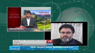 SUBH  E  HIDAYAT P2  25072017