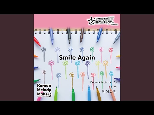 すう様　smile ＆ smile again Smile Again～4和音メロディ (Short Version) - YouTube