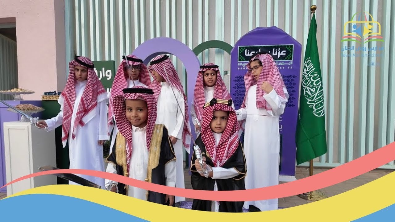 احتفالات مدارس روض الجنان لليوم الوطني السعودي🤍🇸🇦