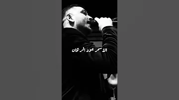 فديت الي لابس اسود عدي فرسان 
