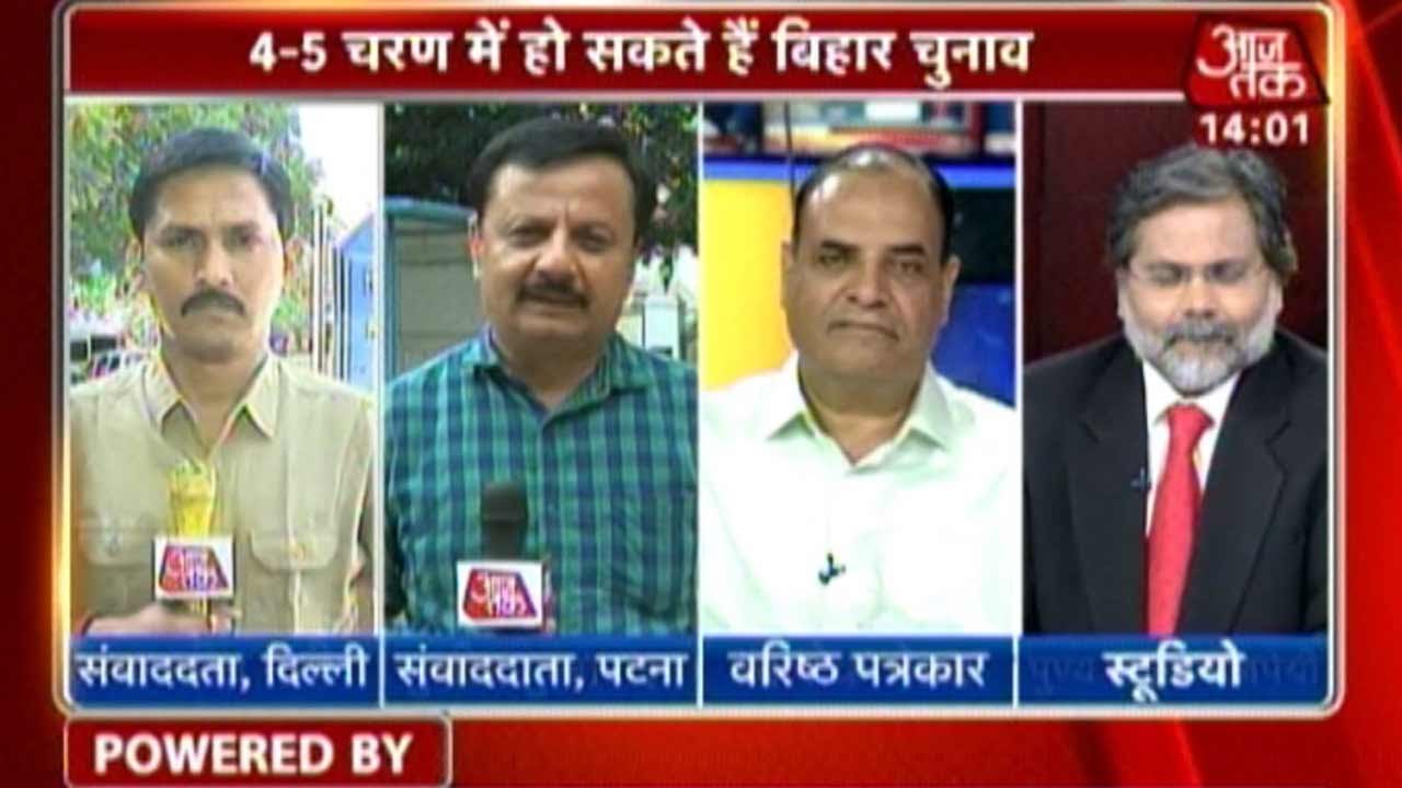 Election Commission May Announces Five-Phase Bihar Elections