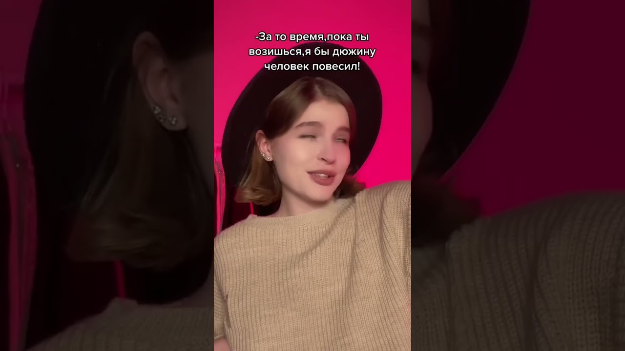 Шевелись,убл*док..