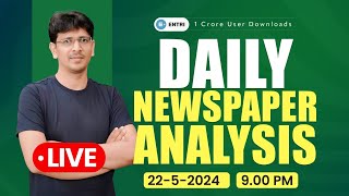 Daily Newspaper Analysis for UPSC and KAS Exams 22nd May  2024- Entri UPSC Malayalam