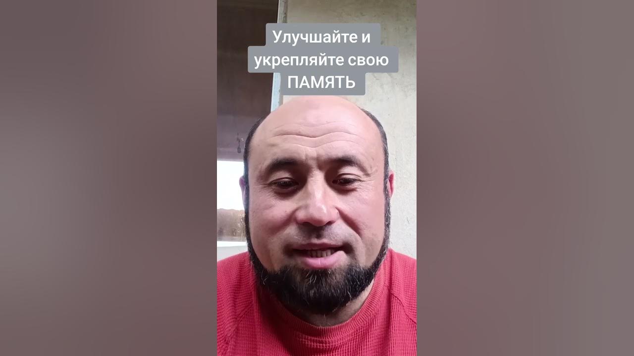 Самое лучшее средство для улучшения памяти🧠 - YouTube