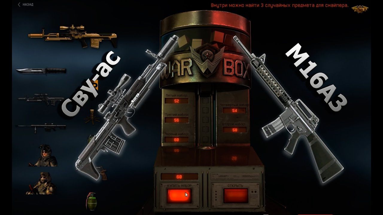 Warface: Выбил 2 дона за БК video editing software free