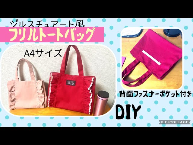 フリルバッグ　チェック　グリーン　ブルー　フリル　トートバッグ　ハンドメイド サイドフリルトートバッグ 007