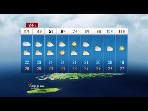 이번 예보기간 구름 많음 / YTN 웨더앤라이프