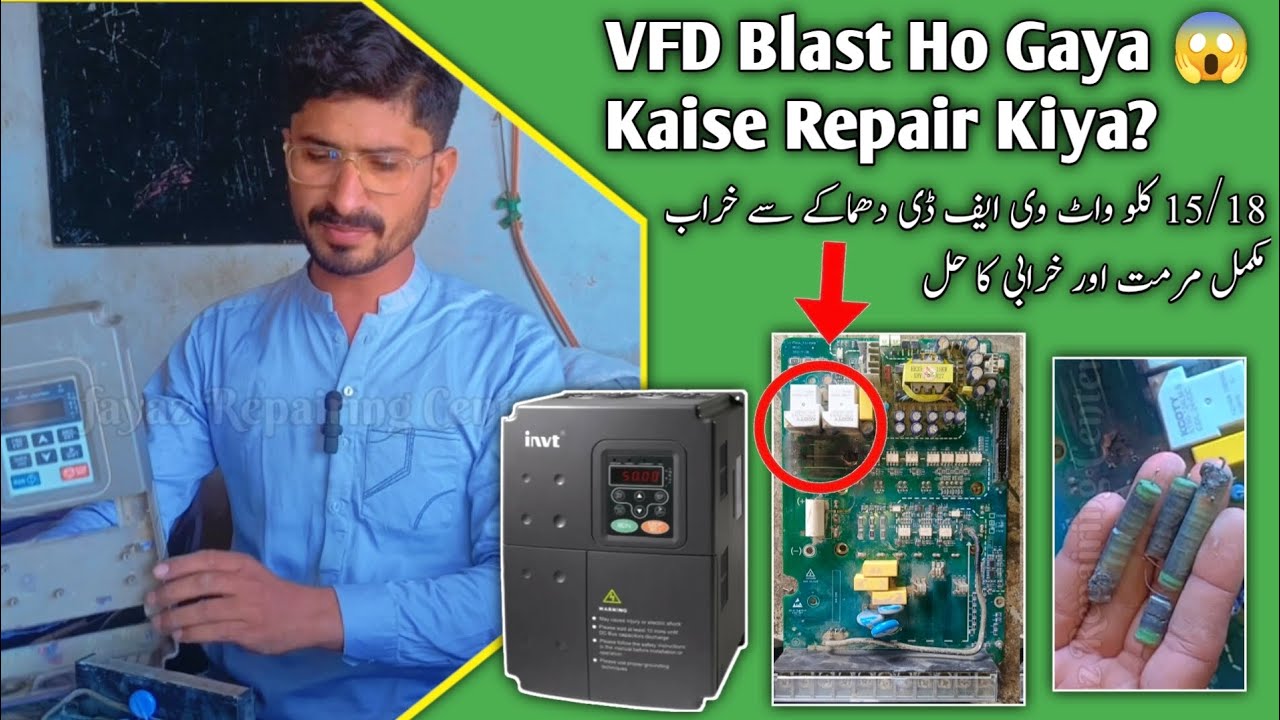 15/18kW VFD Blast Fault Repair | VFD IGBT Short & Power Board Fix | Full Repair Guide