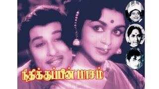 Neethikku Pin Paasam Tamil Full Movie | MGR | Saroja Devi | M R Radha | M N Nambiar | Star Movies