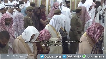 جميع تلاوات رمضان 1439 لصلاتي التراويح والتهجد من المسجد النبوي للشيخ عبدالمحسن القاسم