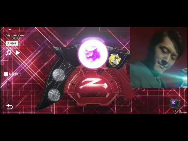 Ultra Replica Z Riser | Kei/Ultraman Belial Access Card + Fusion