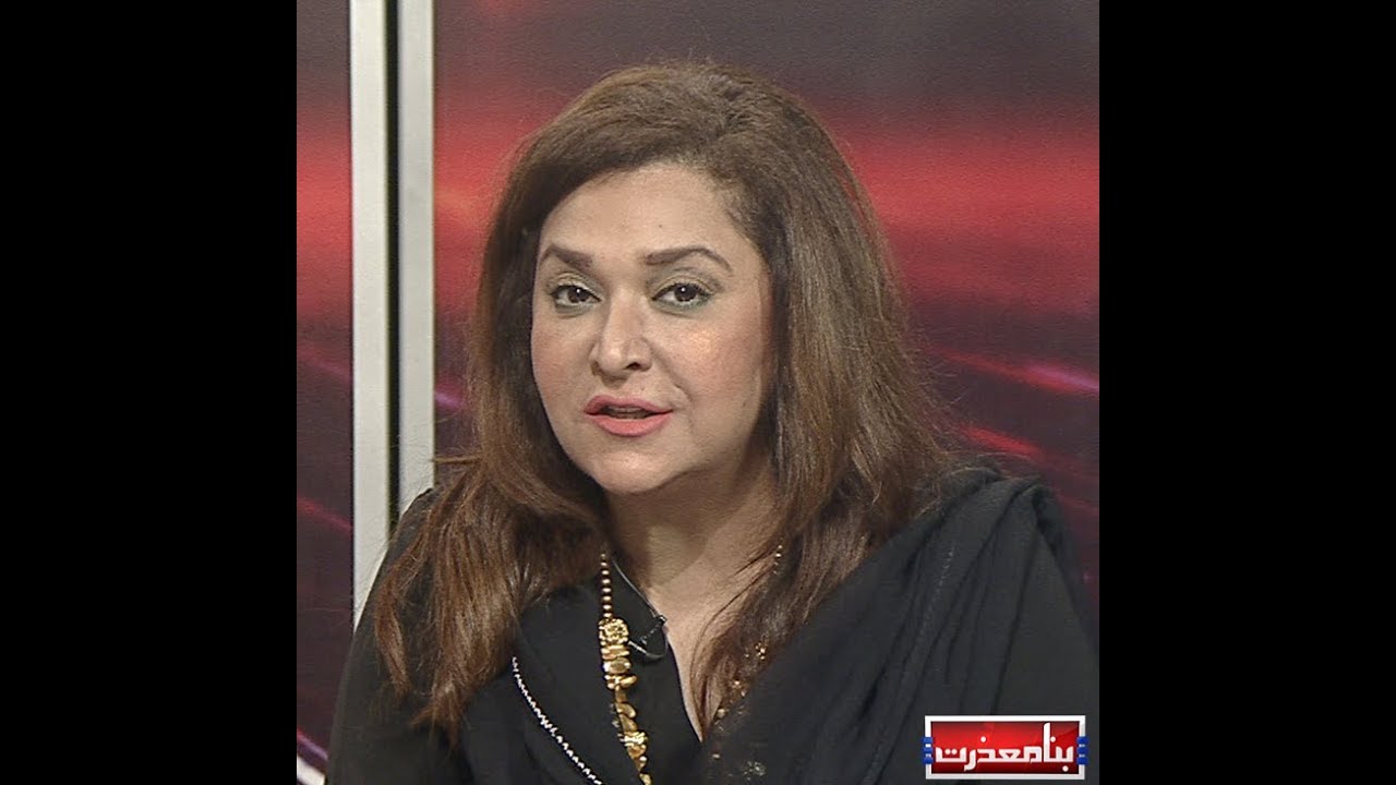 Bina Mazraat Episode 150 - Part 3 with Zarqa Taimoor