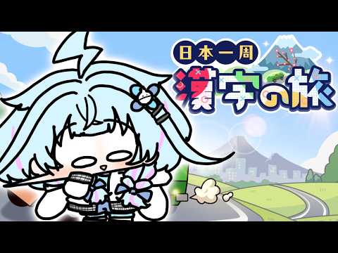 Su Ch. 水宮枢 - FLOW GLOW