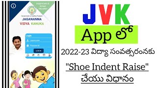JVK -APP | How to raise Shoes indent in JVK app Classwise & Gender wise for 2022-23 screenshot 5