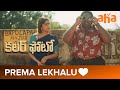 Bala Yesu's love story-Divya Drishti, Harsha Chemudu-Colour Photo on aha