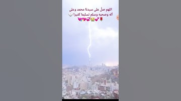 الشيخ بندر بليلة من سورة الرعد 😭💕🌹🤍 #القرءان #viral #explore #الحرم_المكى #السعودية
