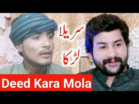 Ali Raza Khan New Qasida  Deed Kara Mola  Muraad Ali Goga  New Qasida 2021  Pk Music Talent