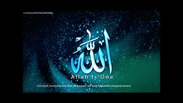الشيخ انس العمادي سورة الملك Sheikh Anas Al Emadi Surat Al Mulk