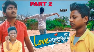 Love.failure.kings.part.2...(para.samsung.A2.s2 p2.m2.)/please subscribe...m.S.P