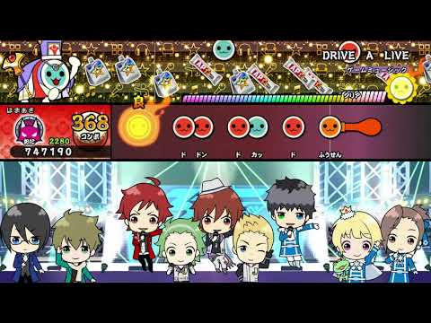 太鼓の達人 ドコどんRPGパック！　DRIVE A LIVE